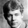 Сергей Есенин
